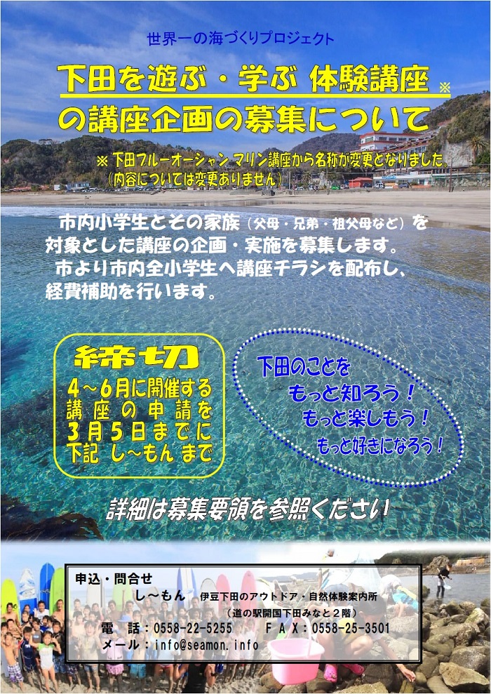 体験画像4-6 無題 小